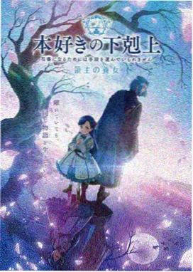 都市异能者 动漫封面